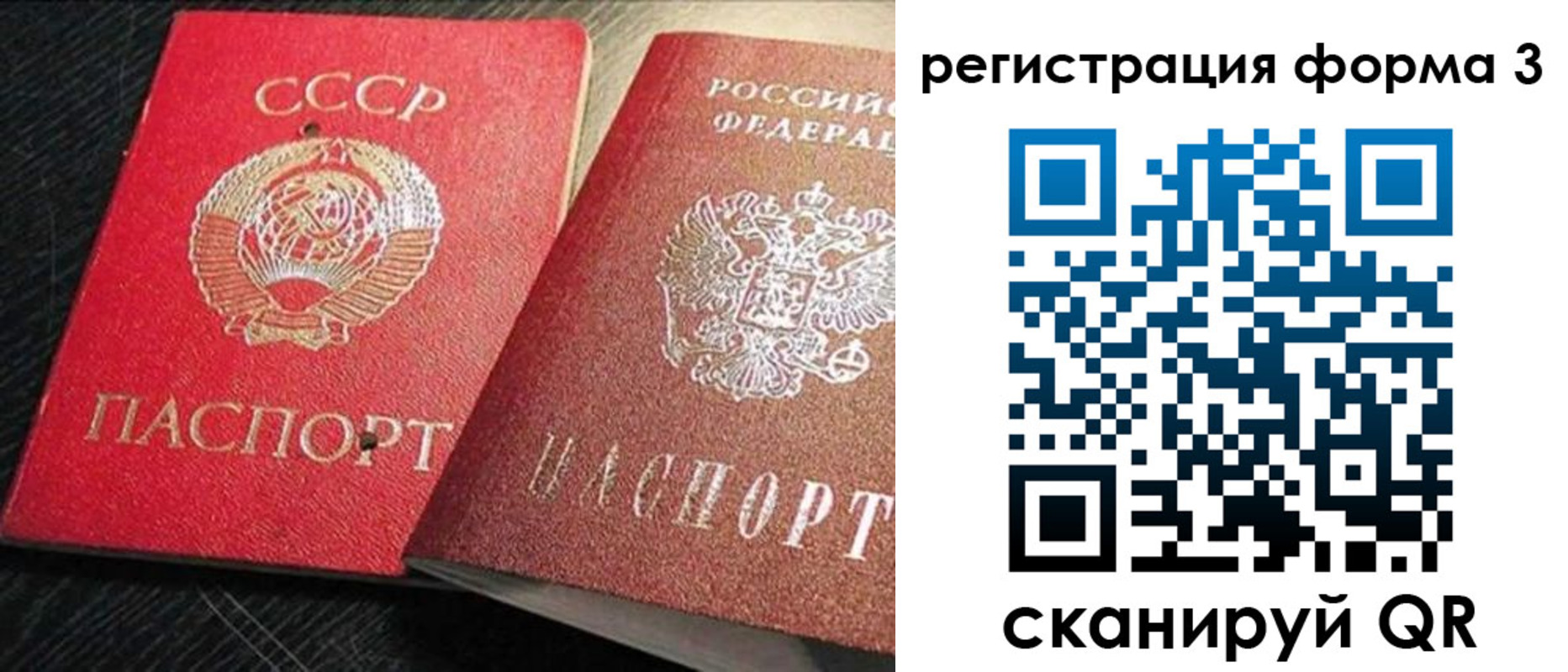 прописка ребенка в Кирсе