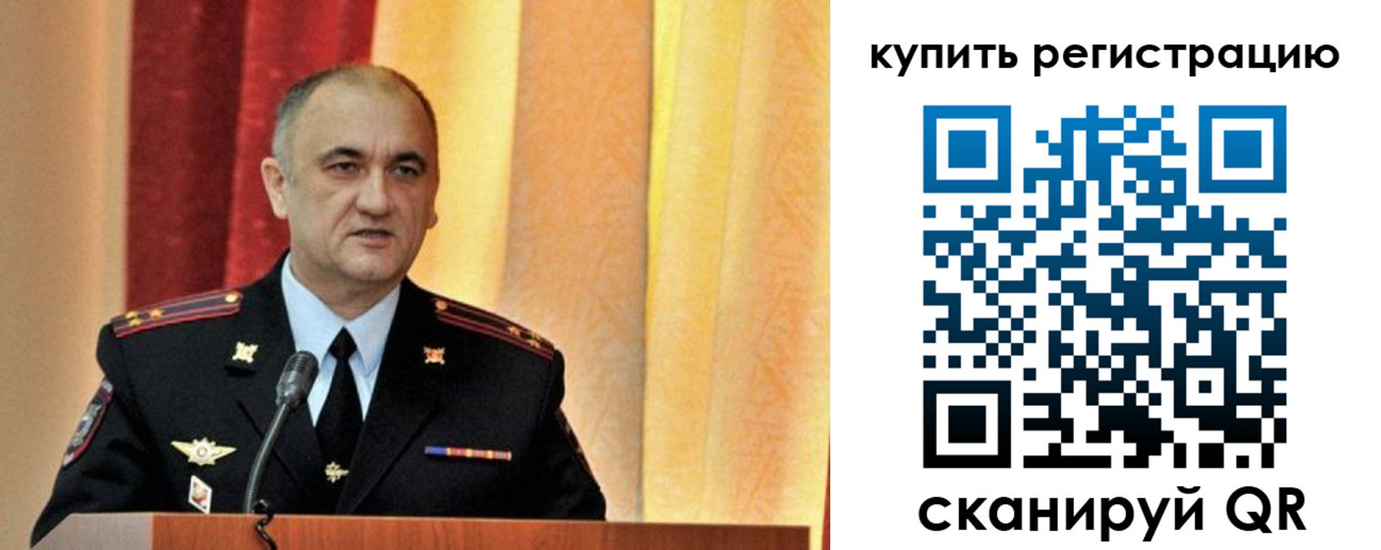 прописка 2025 в Кирсе