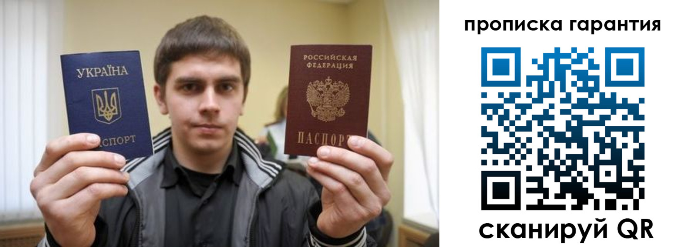 купить прописку в Кирсе